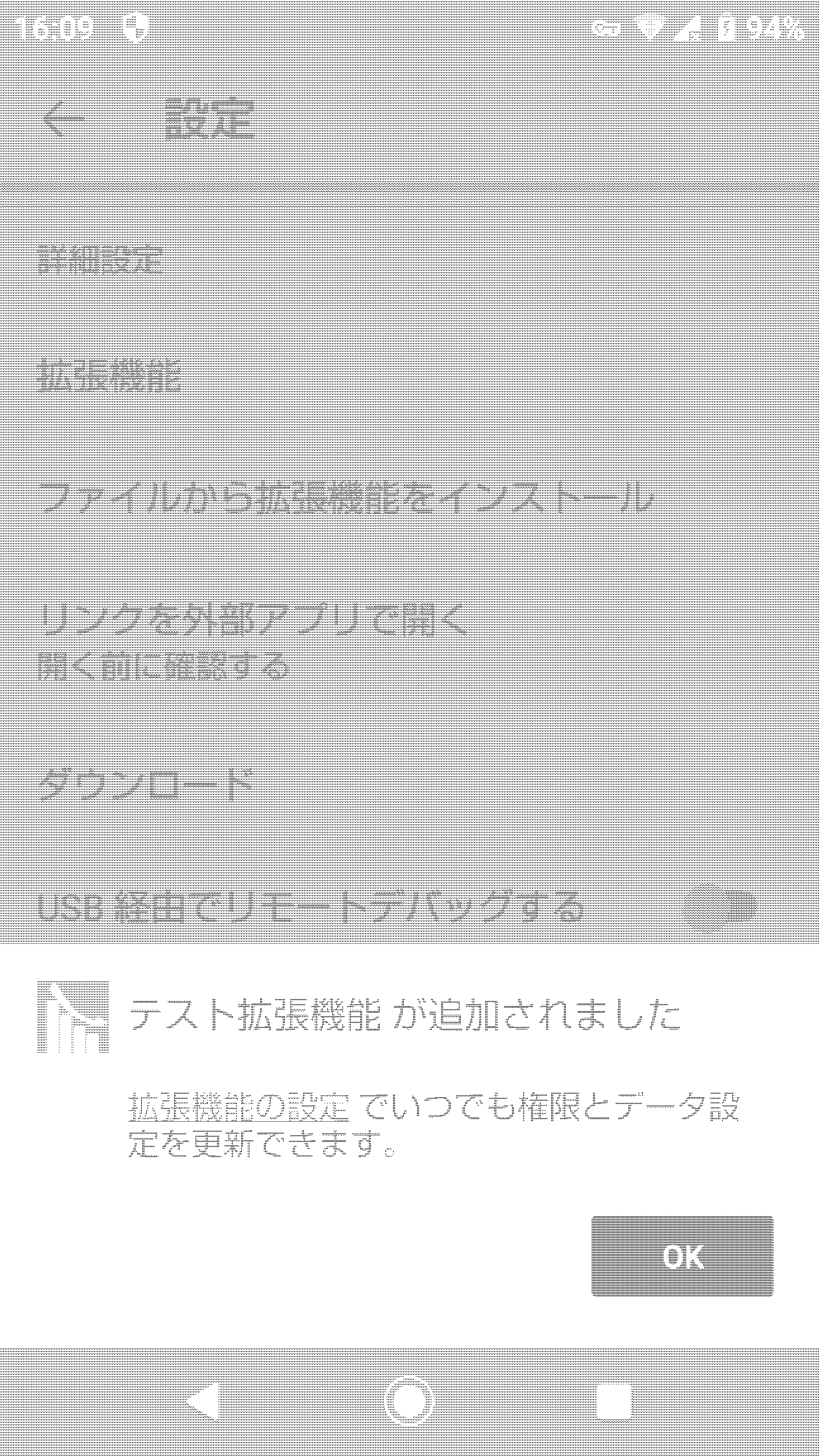 データ削減画像