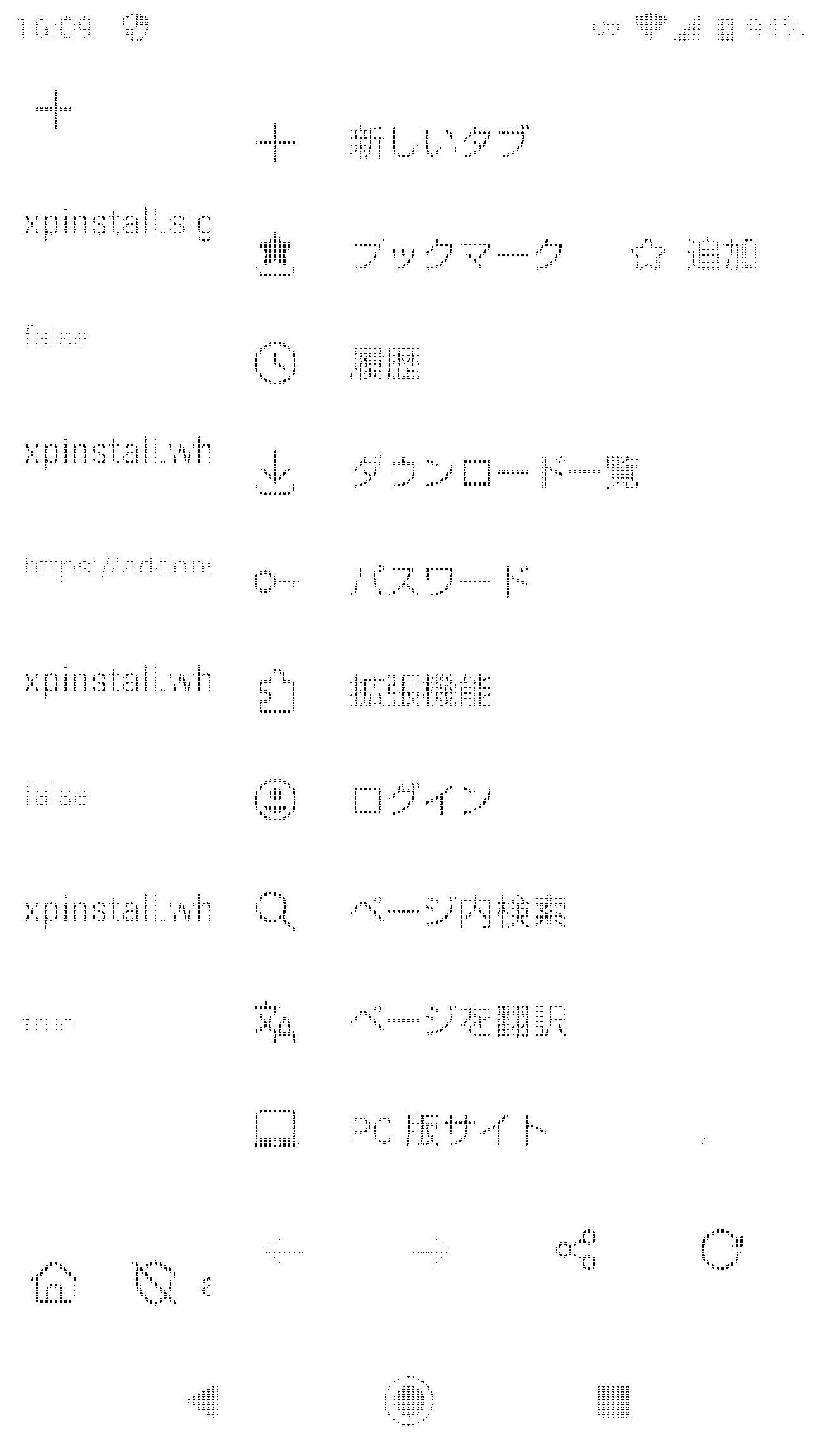 データ削減画像