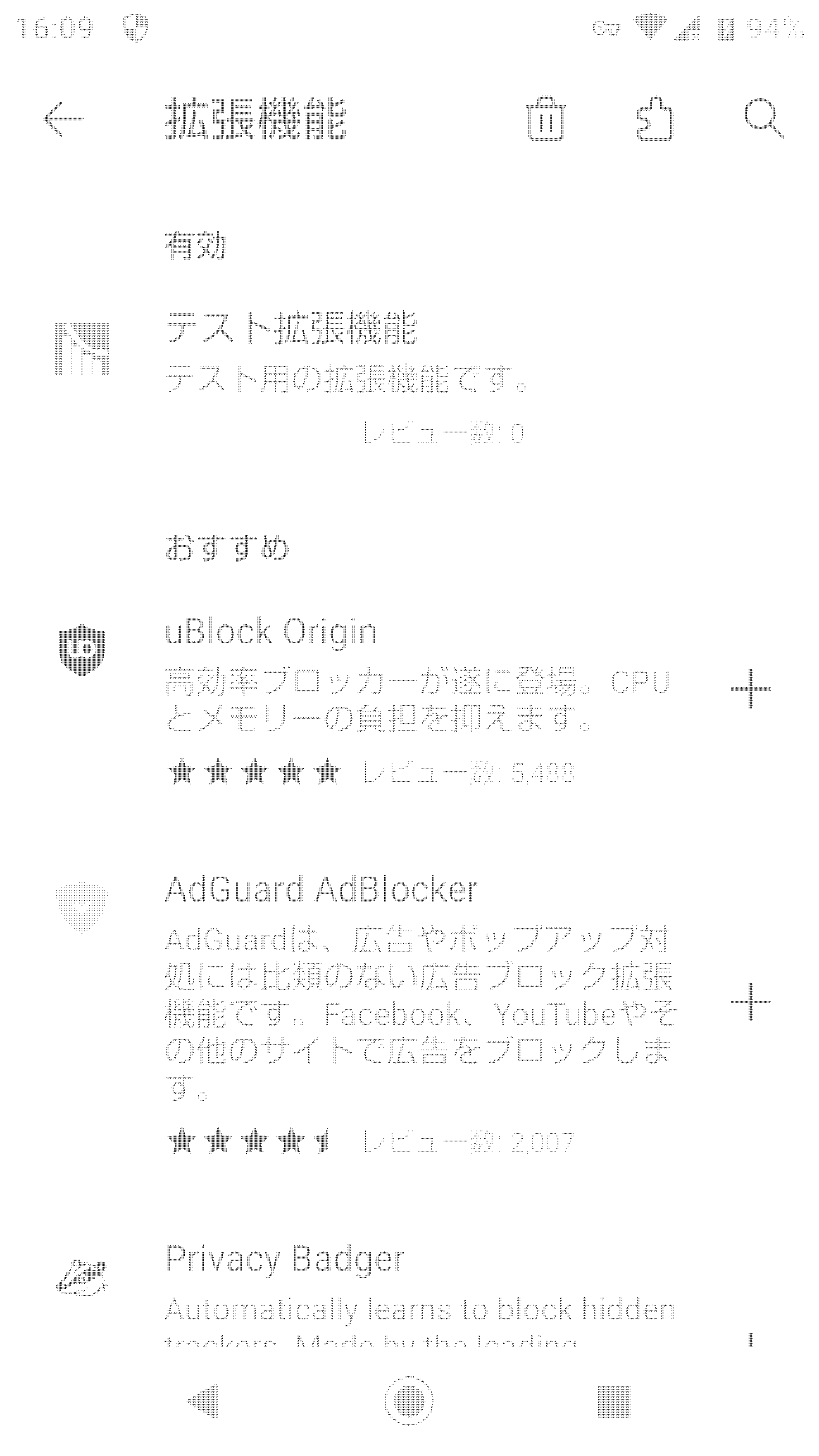 データ削減画像