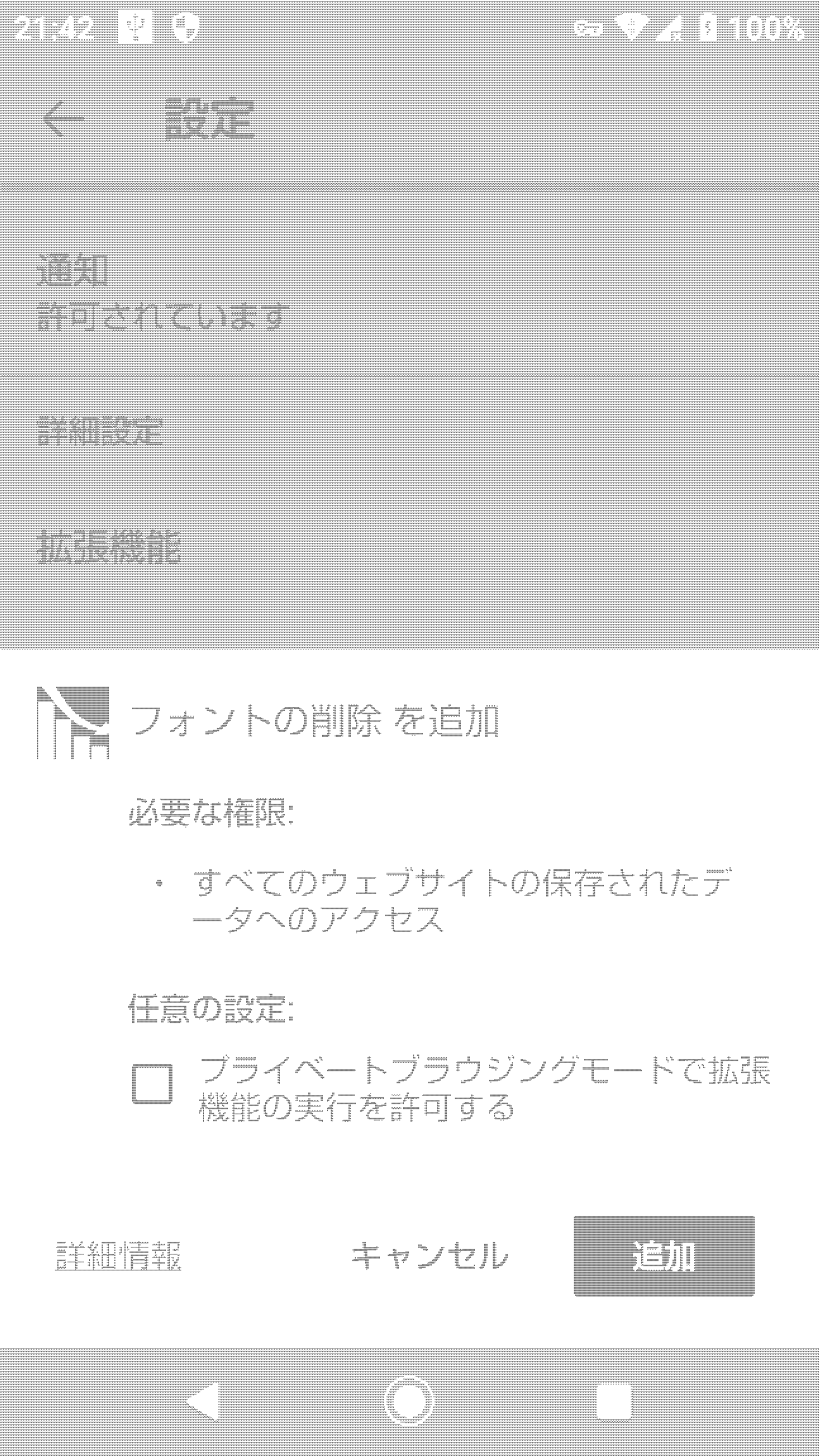 データ削減画像