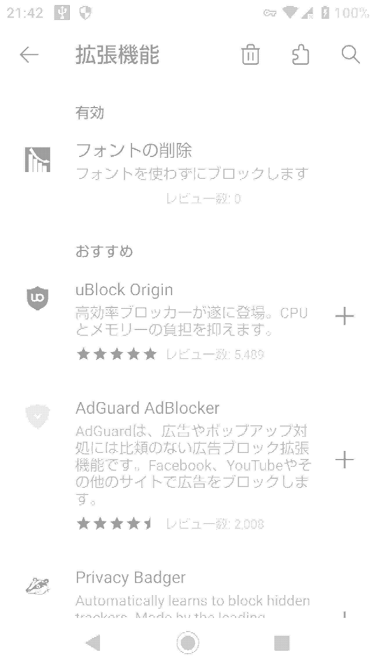 データ削減画像