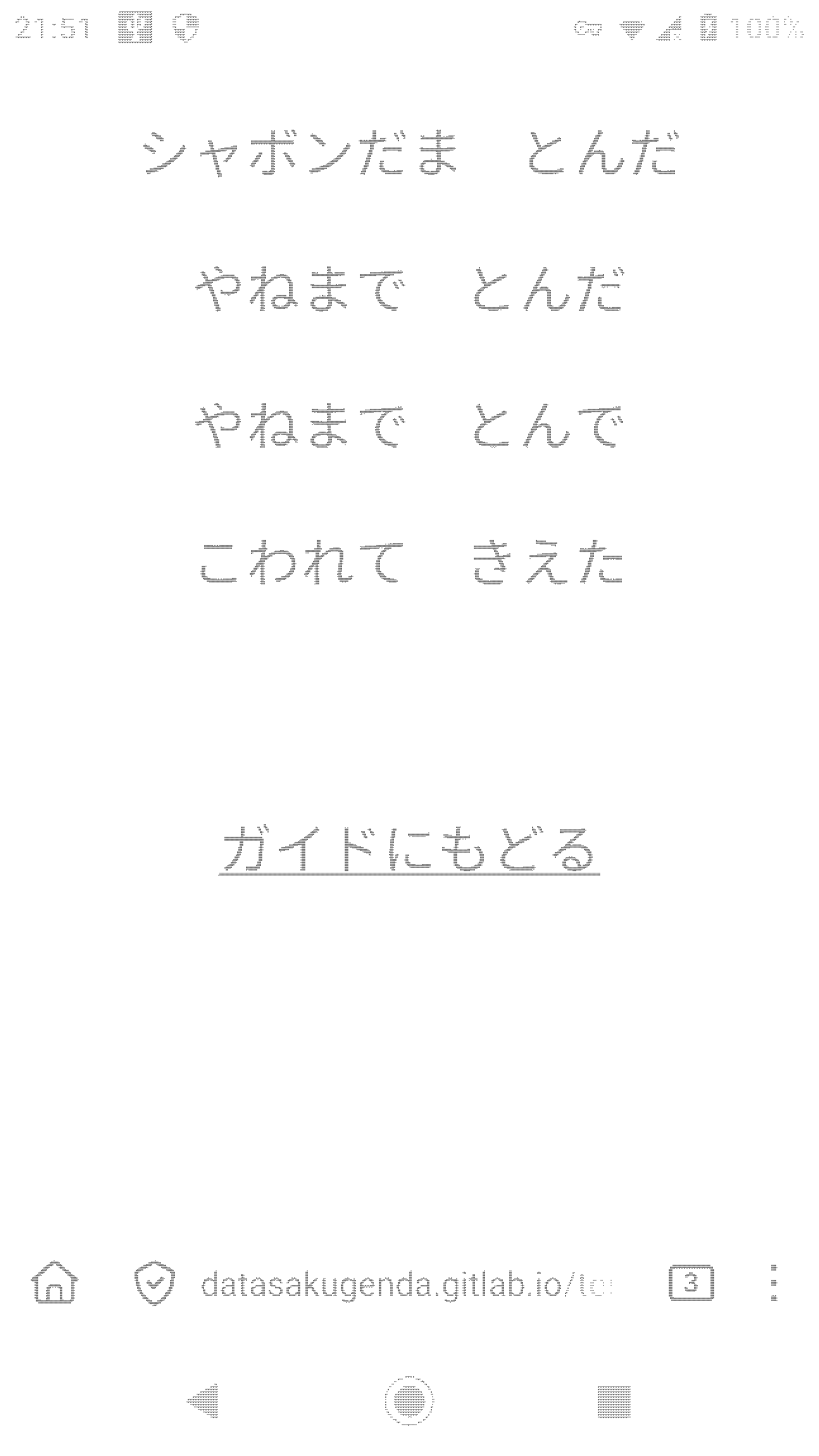 データ削減画像