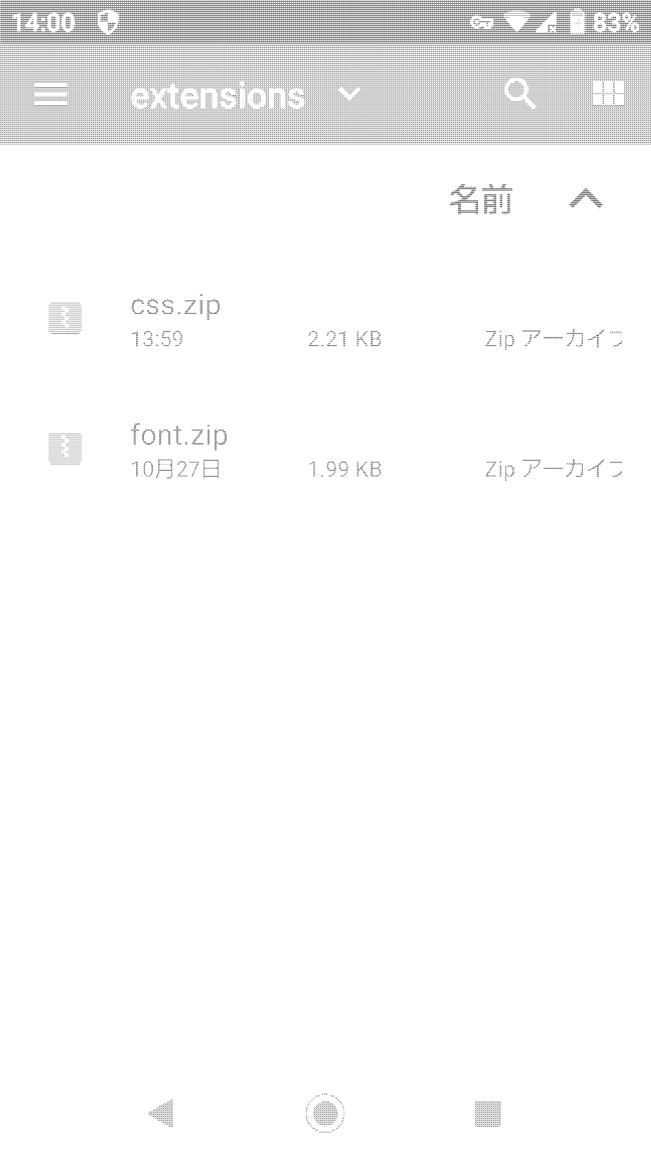 データ削減画像