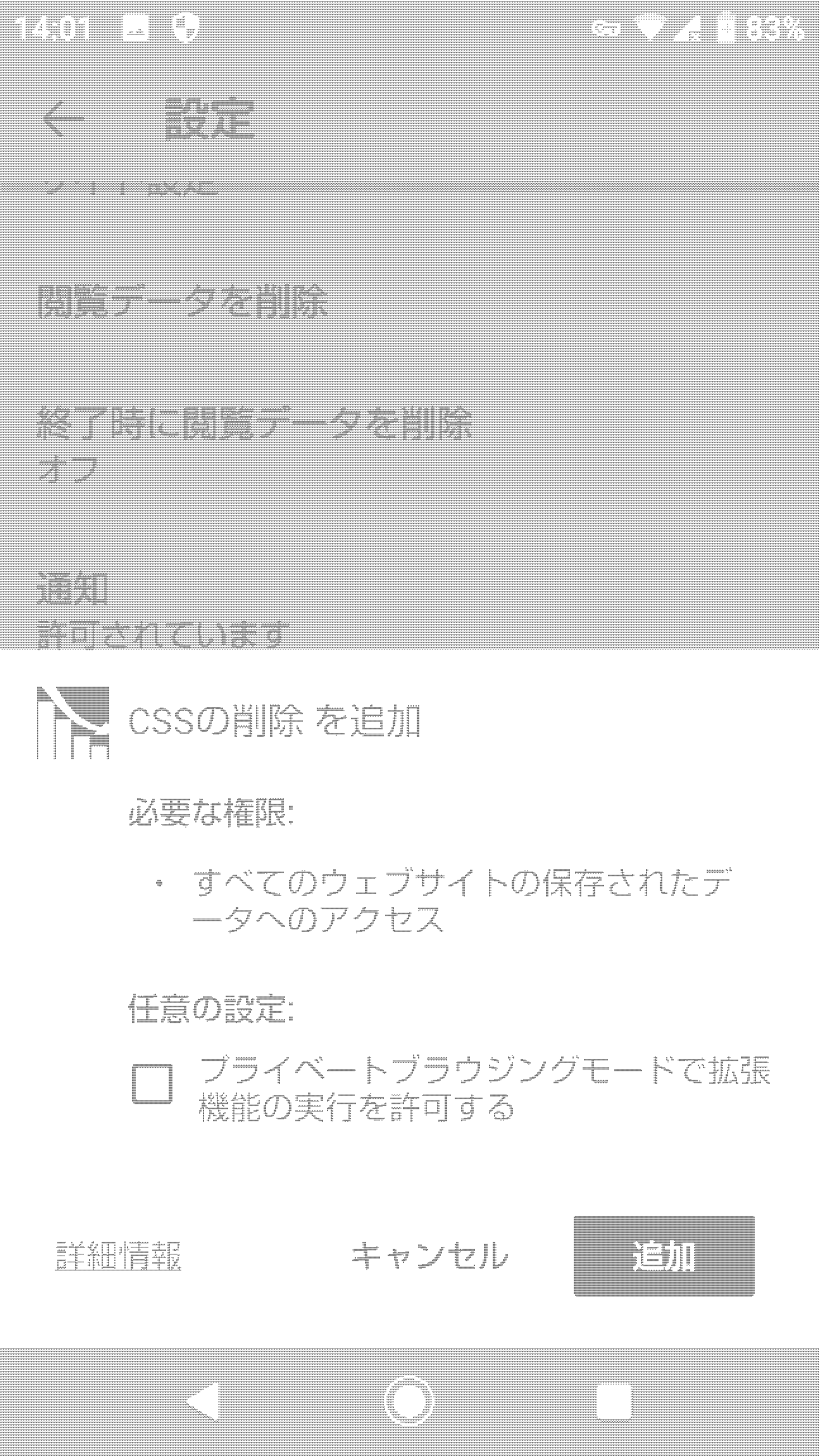 データ削減画像