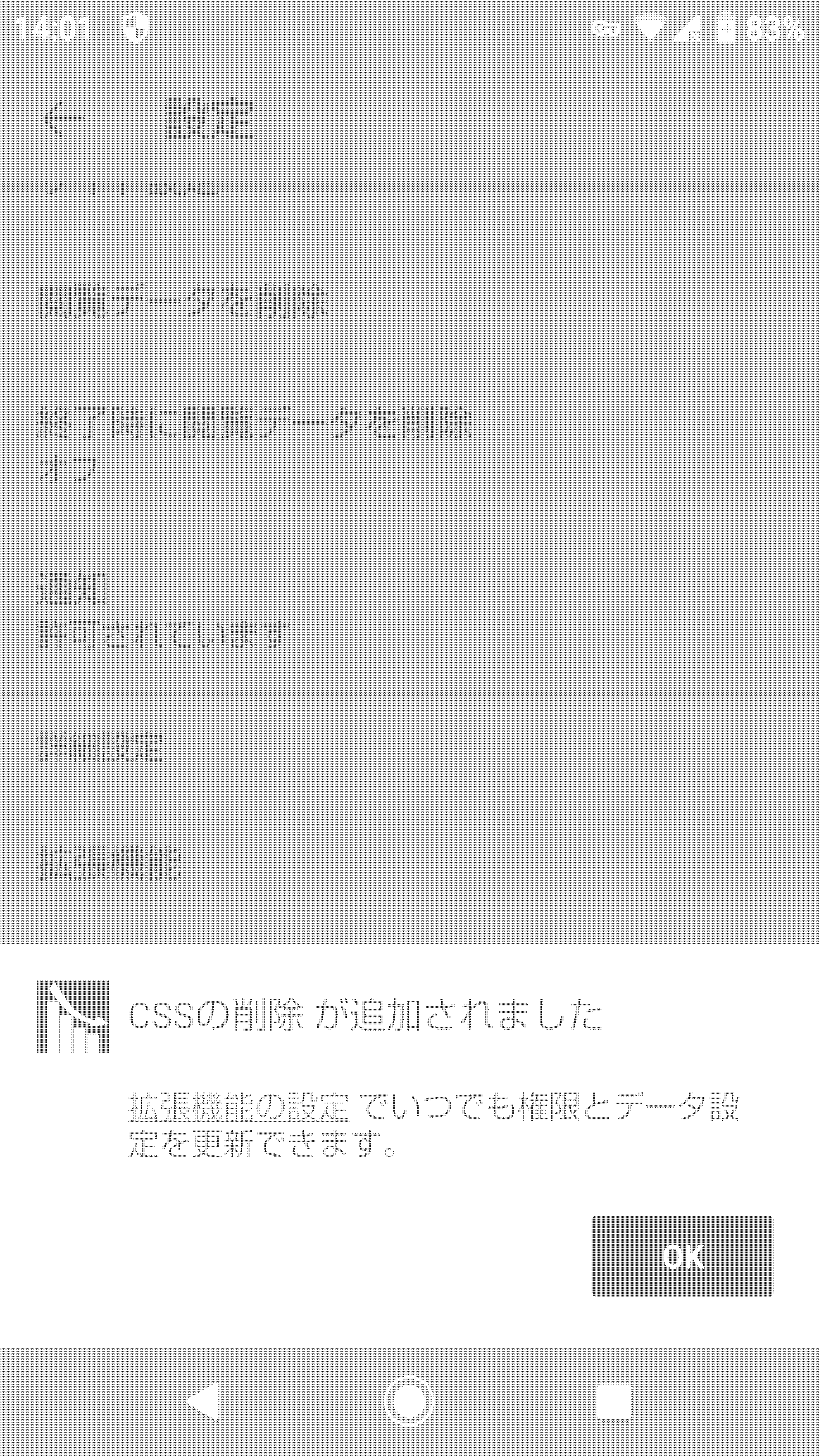 データ削減画像
