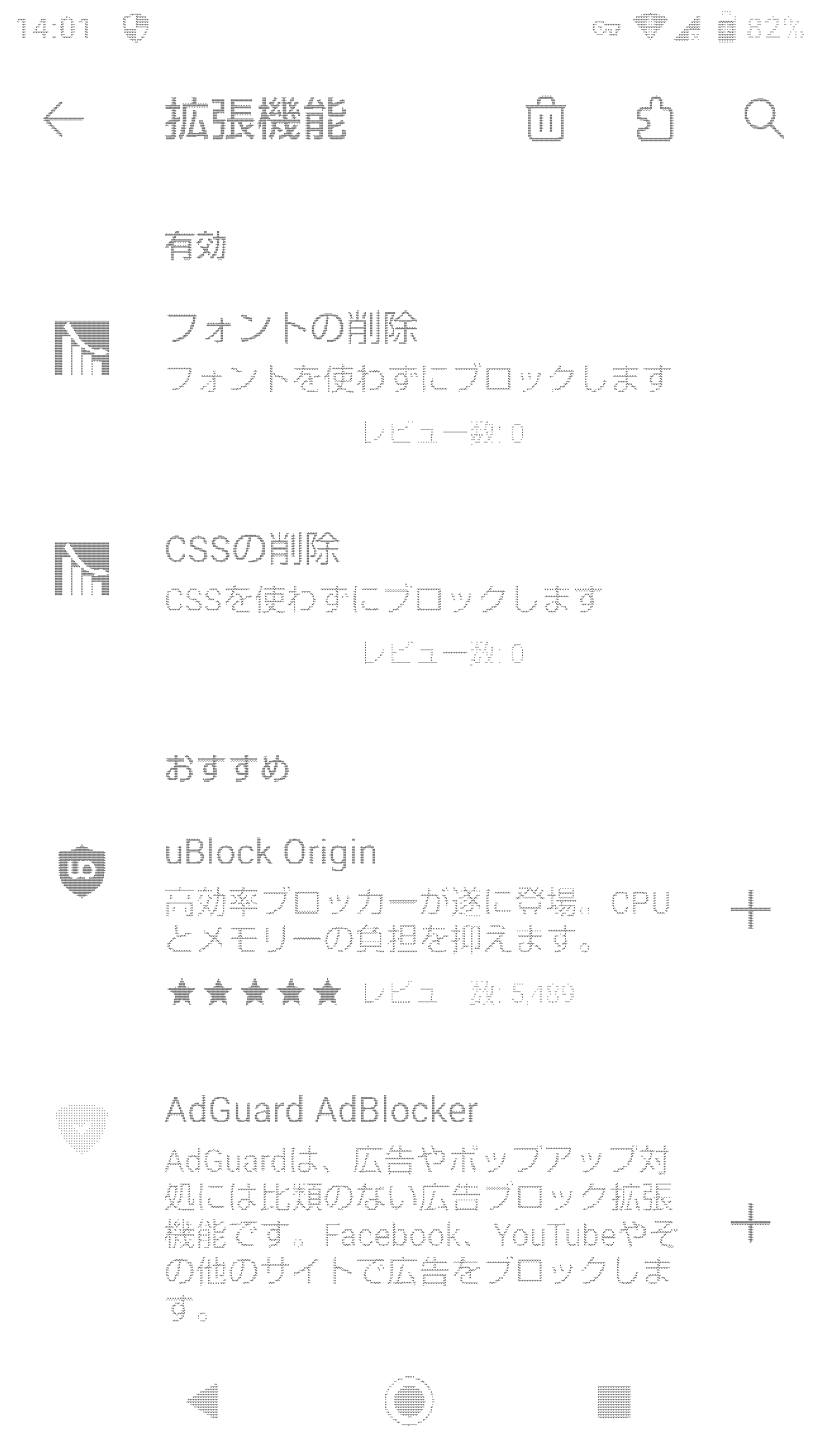 データ削減画像