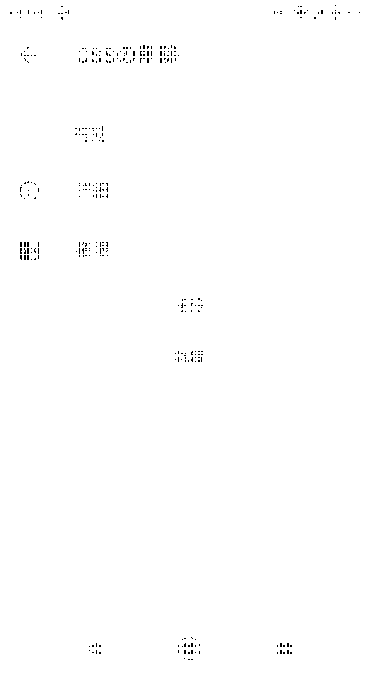 データ削減画像