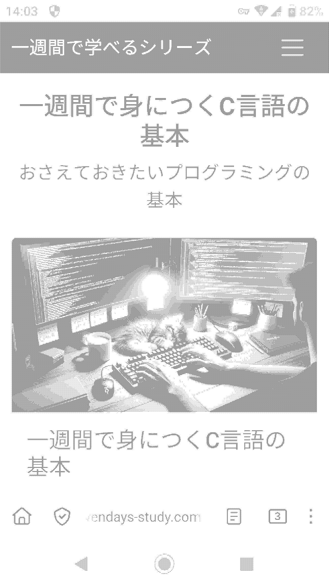 データ削減画像