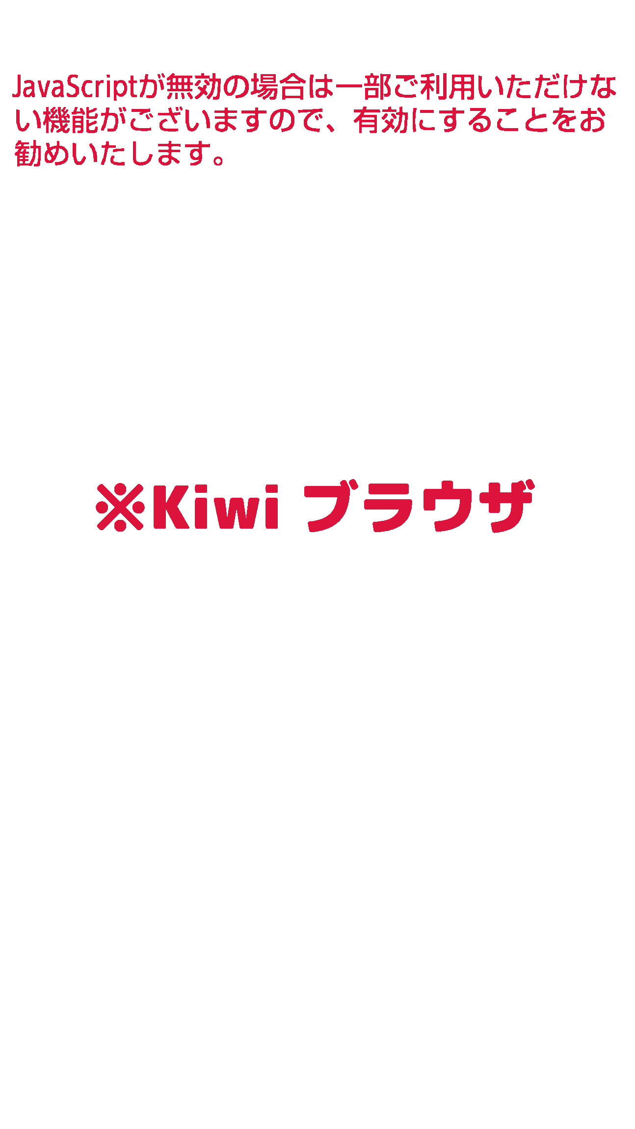 データ削減画像