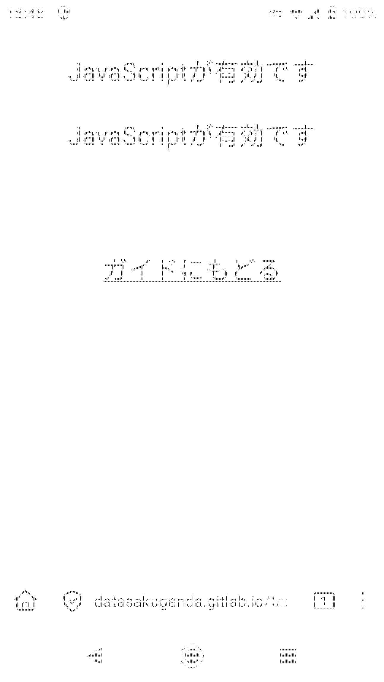 データ削減画像