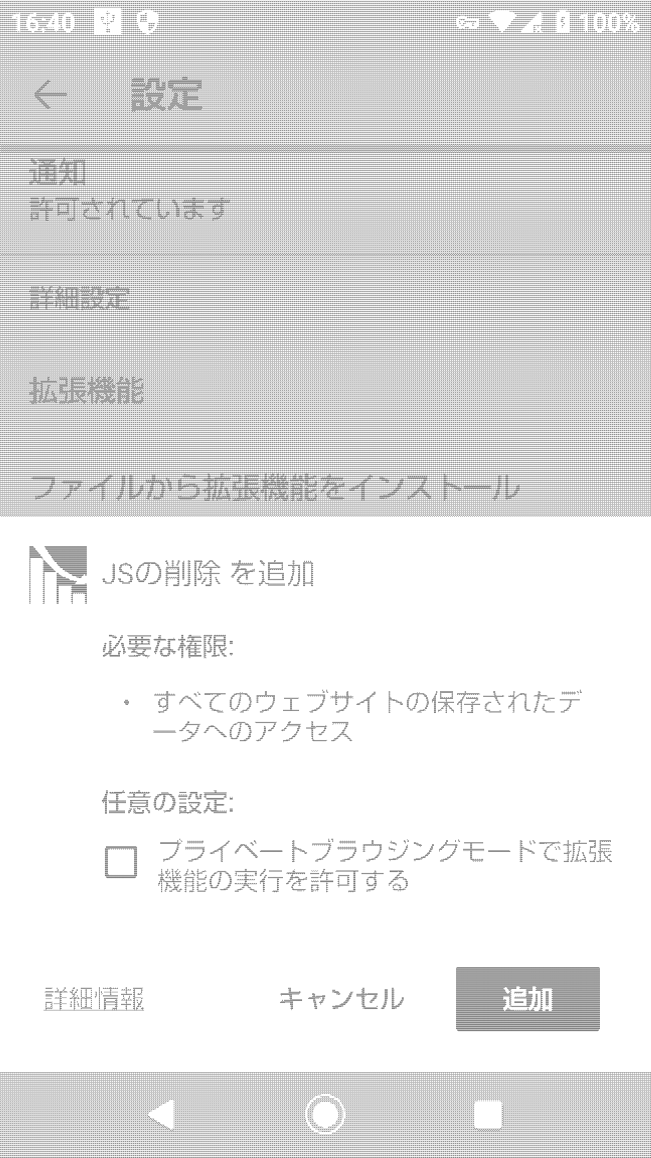 データ削減画像