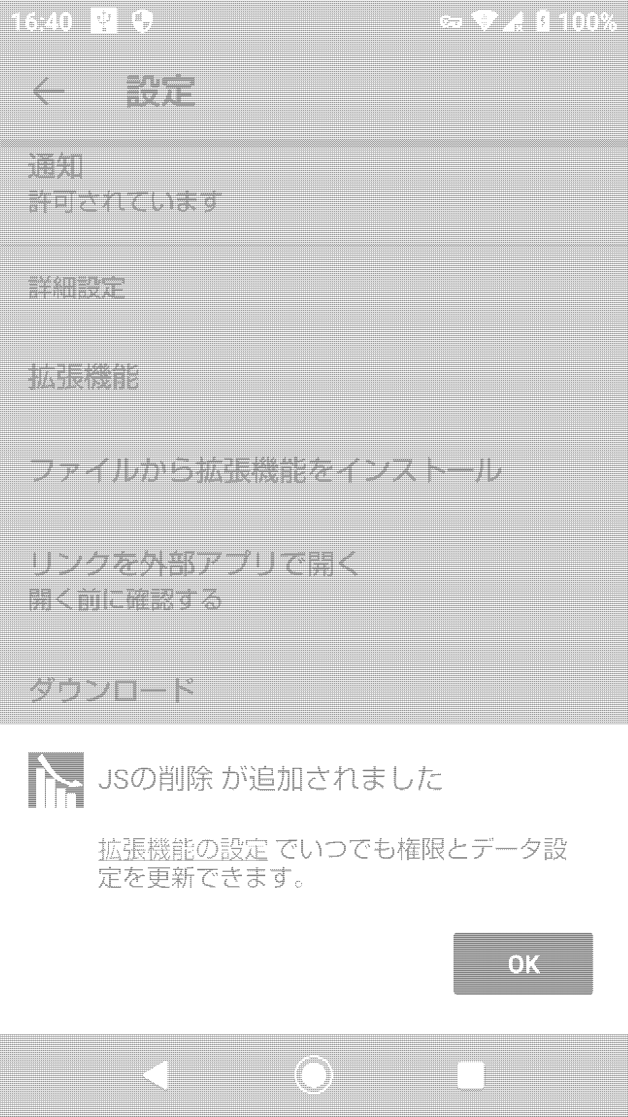 データ削減画像
