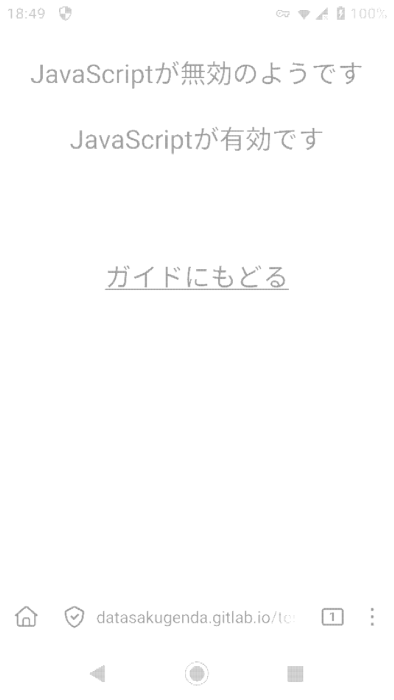 データ削減画像