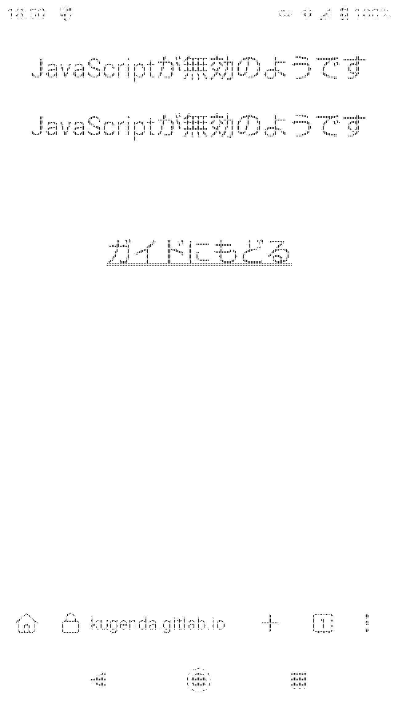 データ削減画像