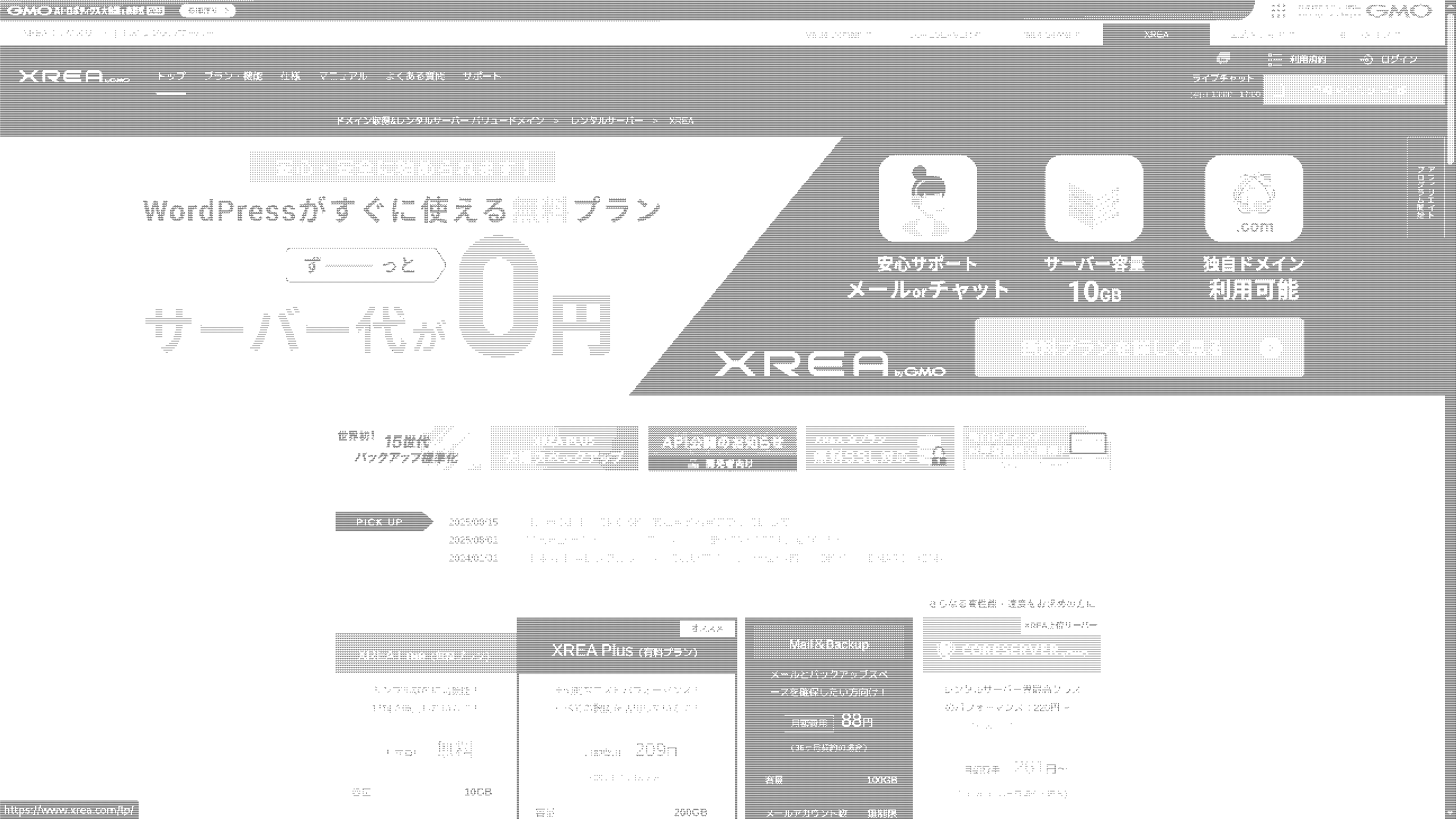 データ削減画像