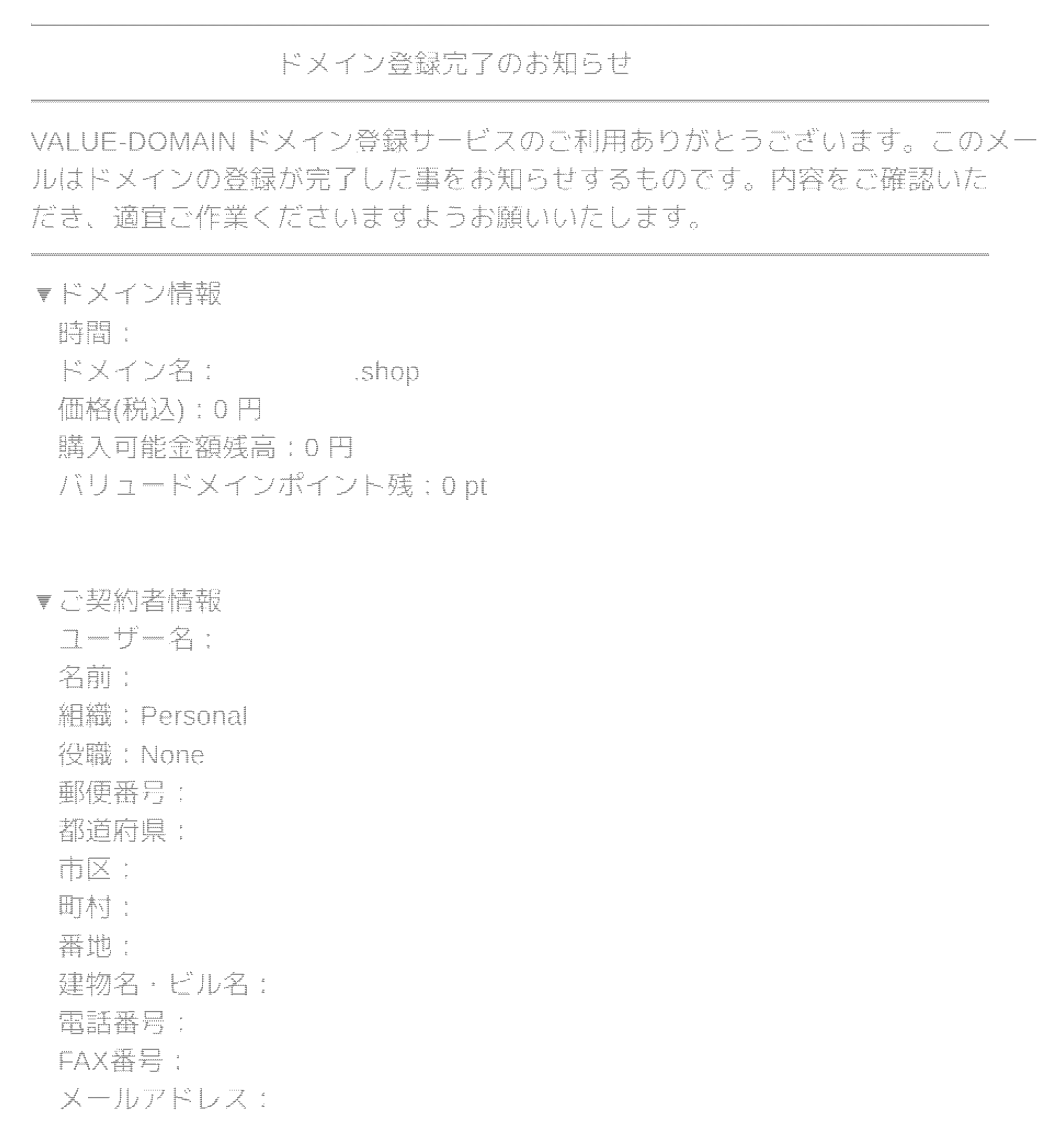 データ削減画像