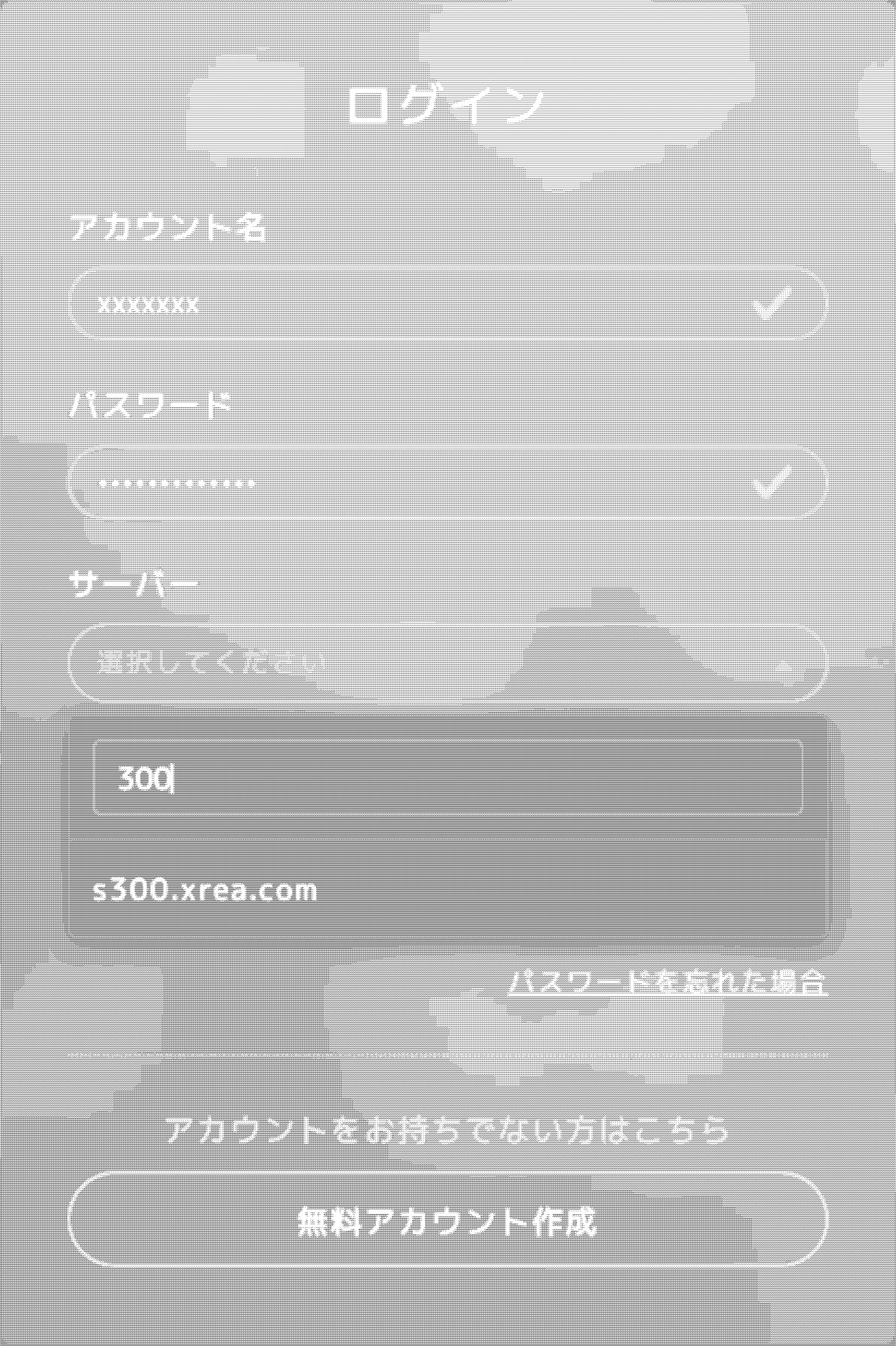 データ削減画像