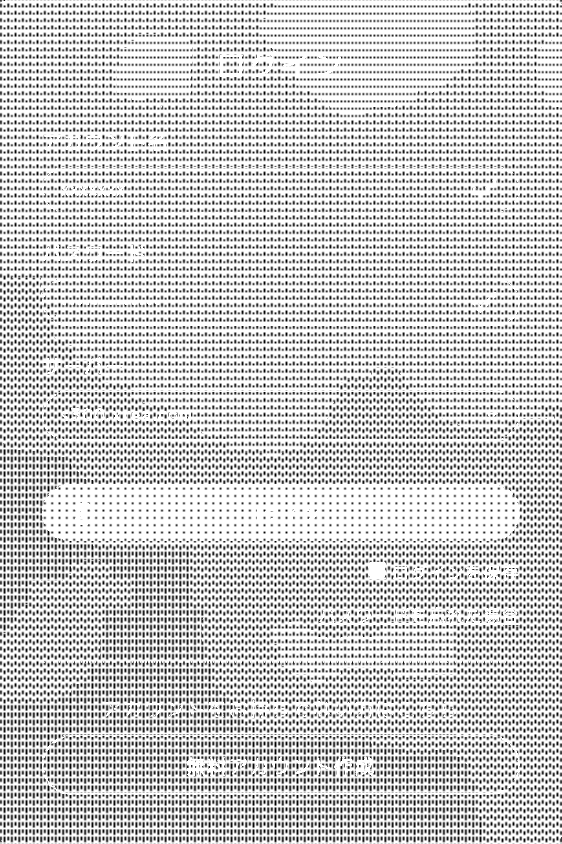 データ削減画像