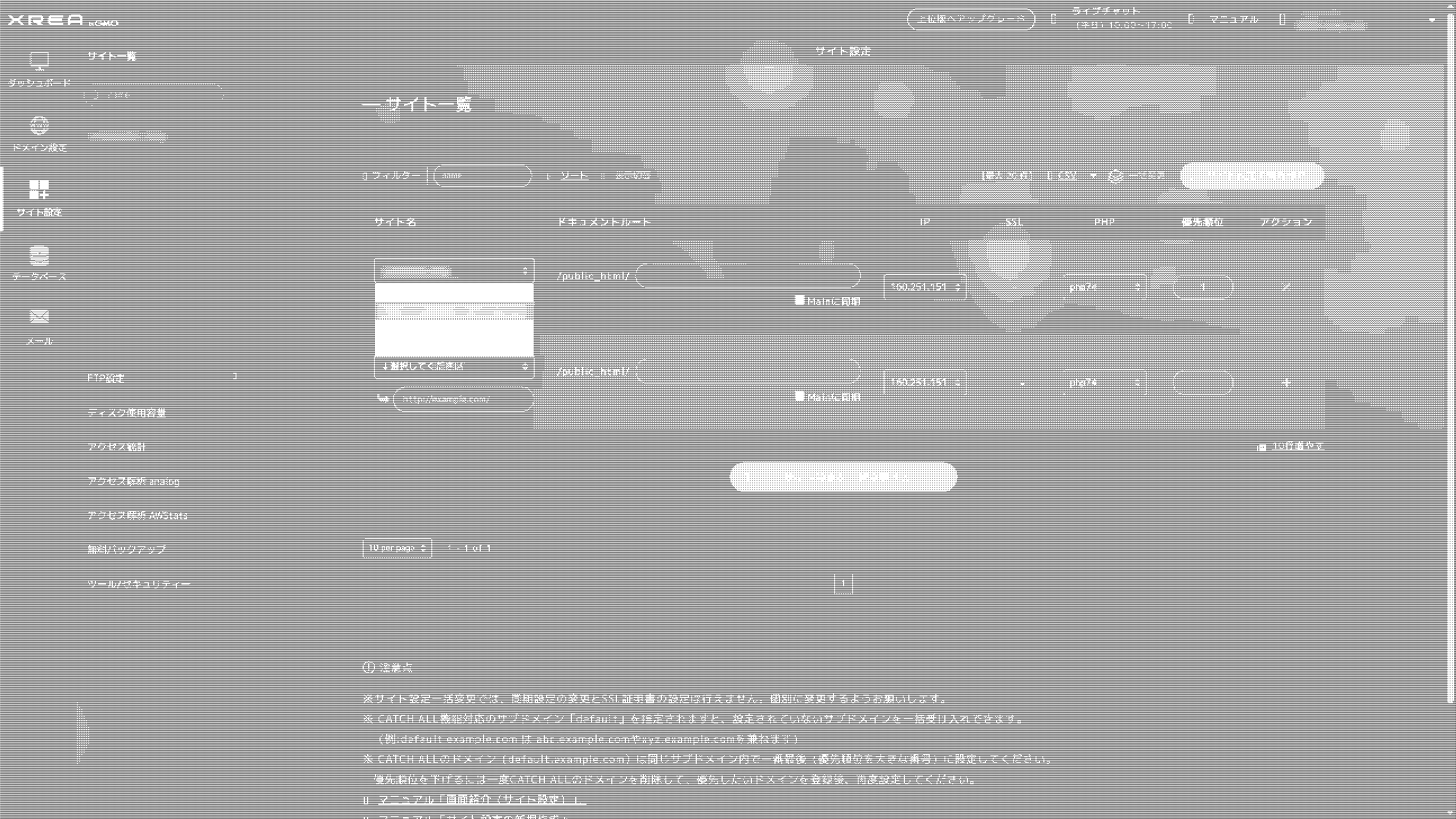 データ削減画像
