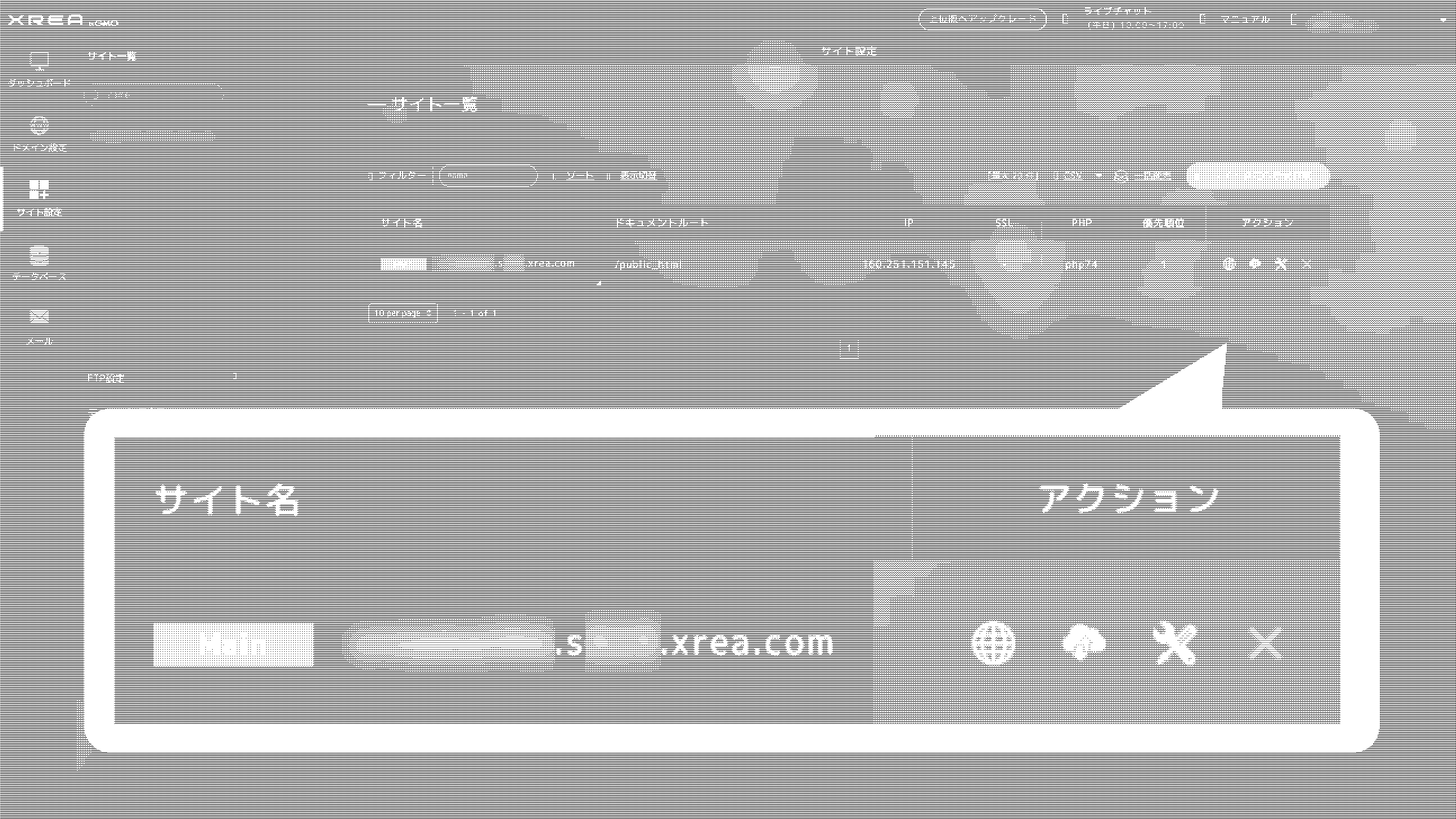 データ削減画像