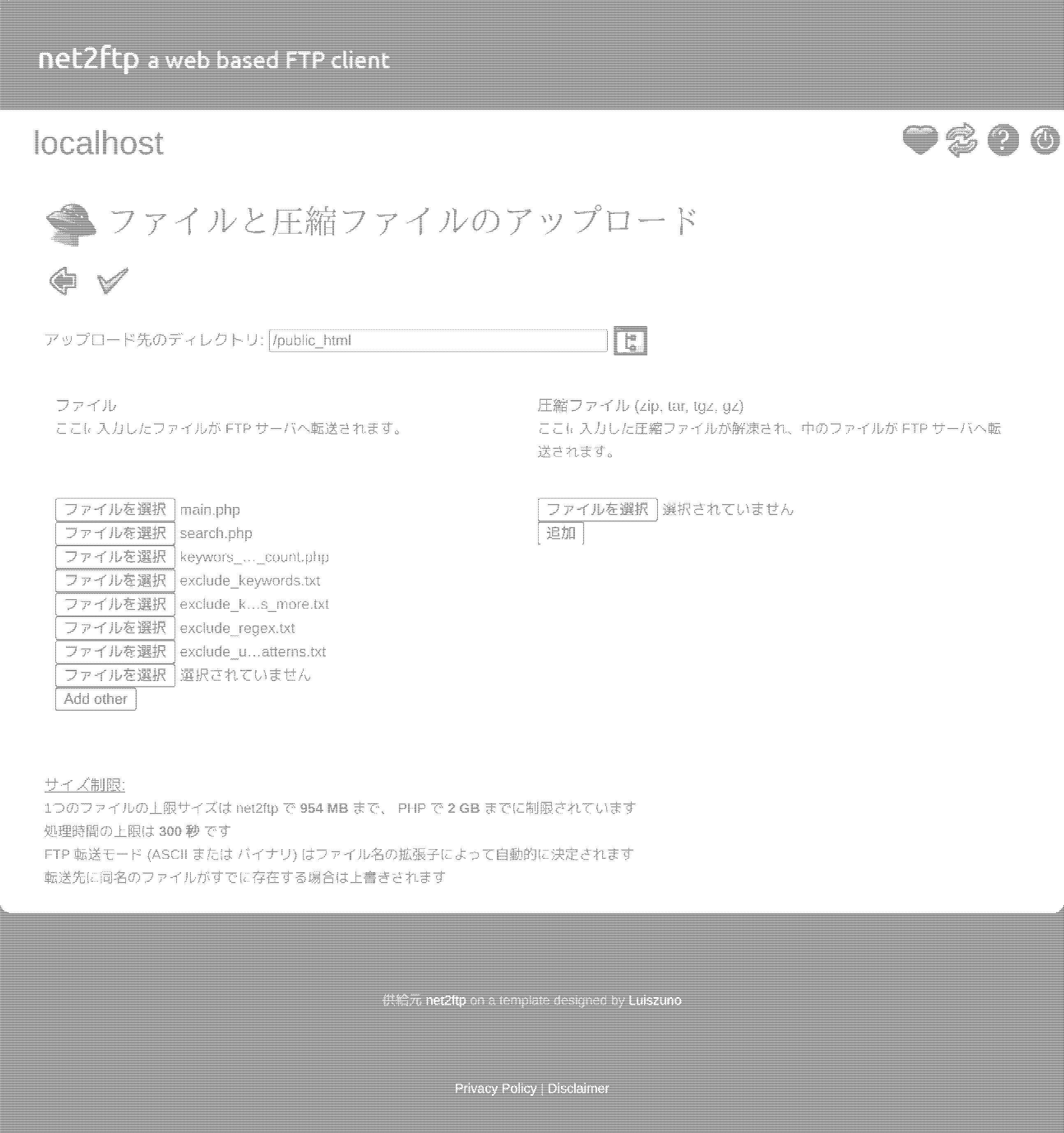 データ削減画像