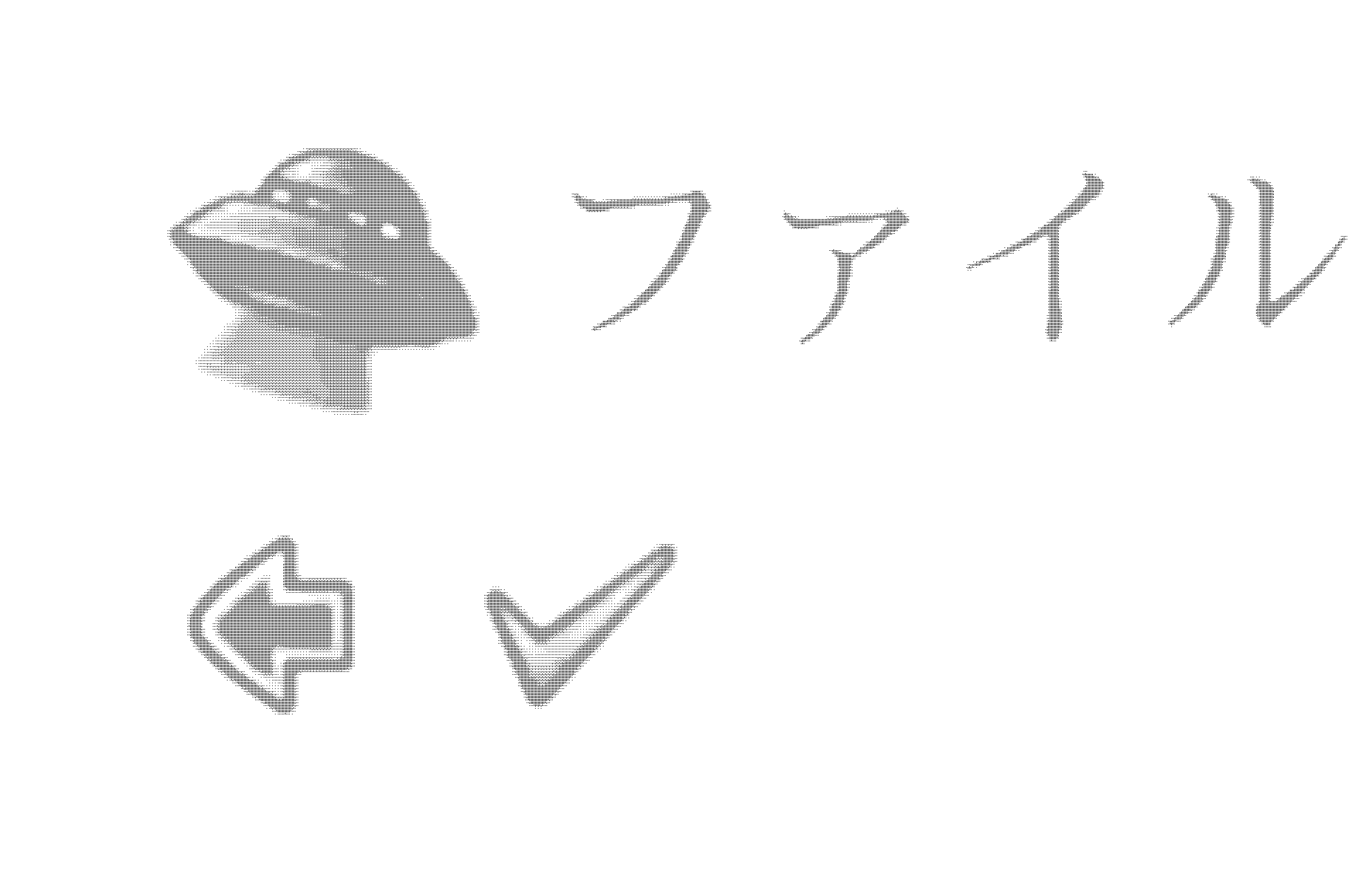 データ削減画像