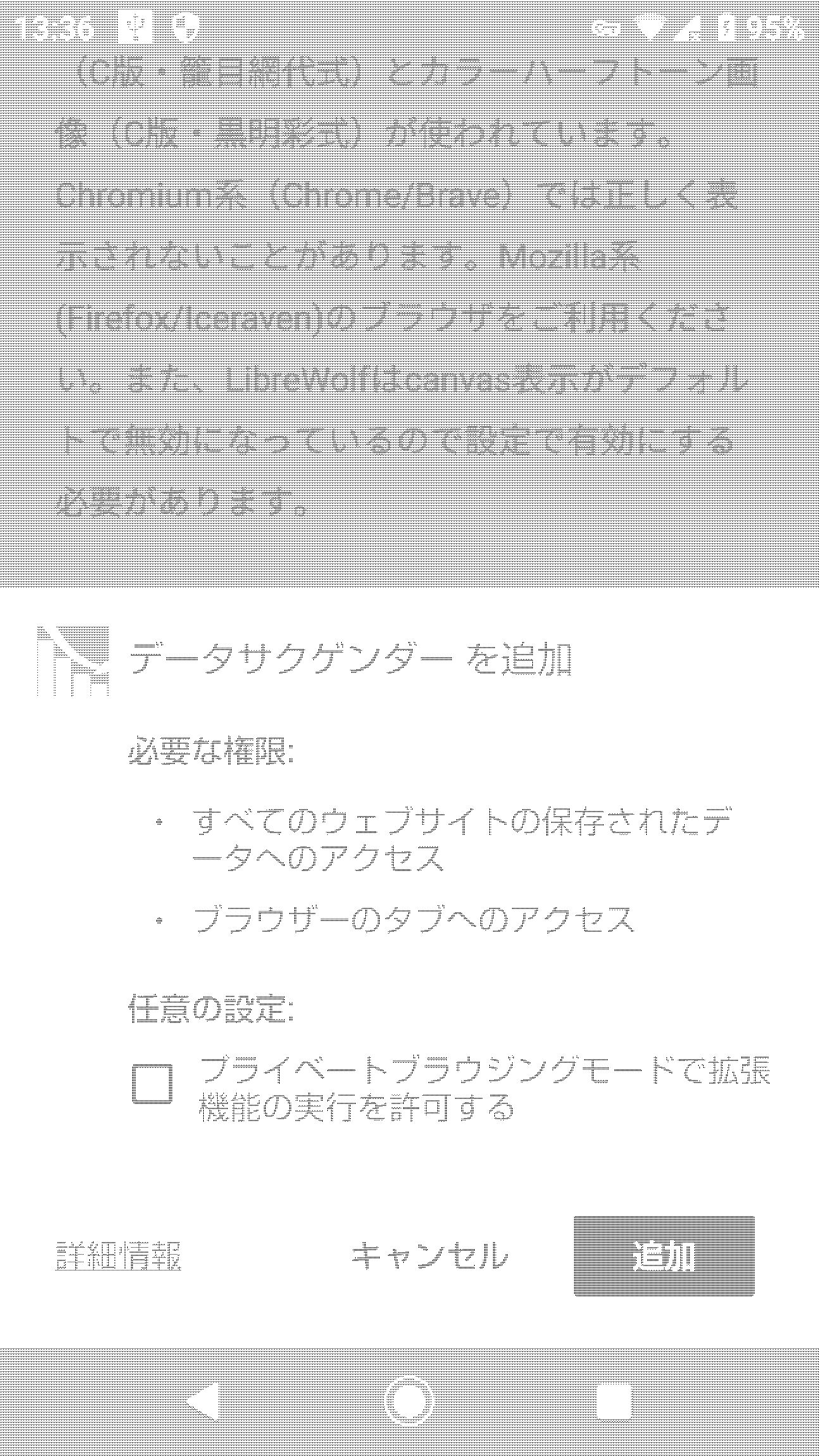 データ削減画像