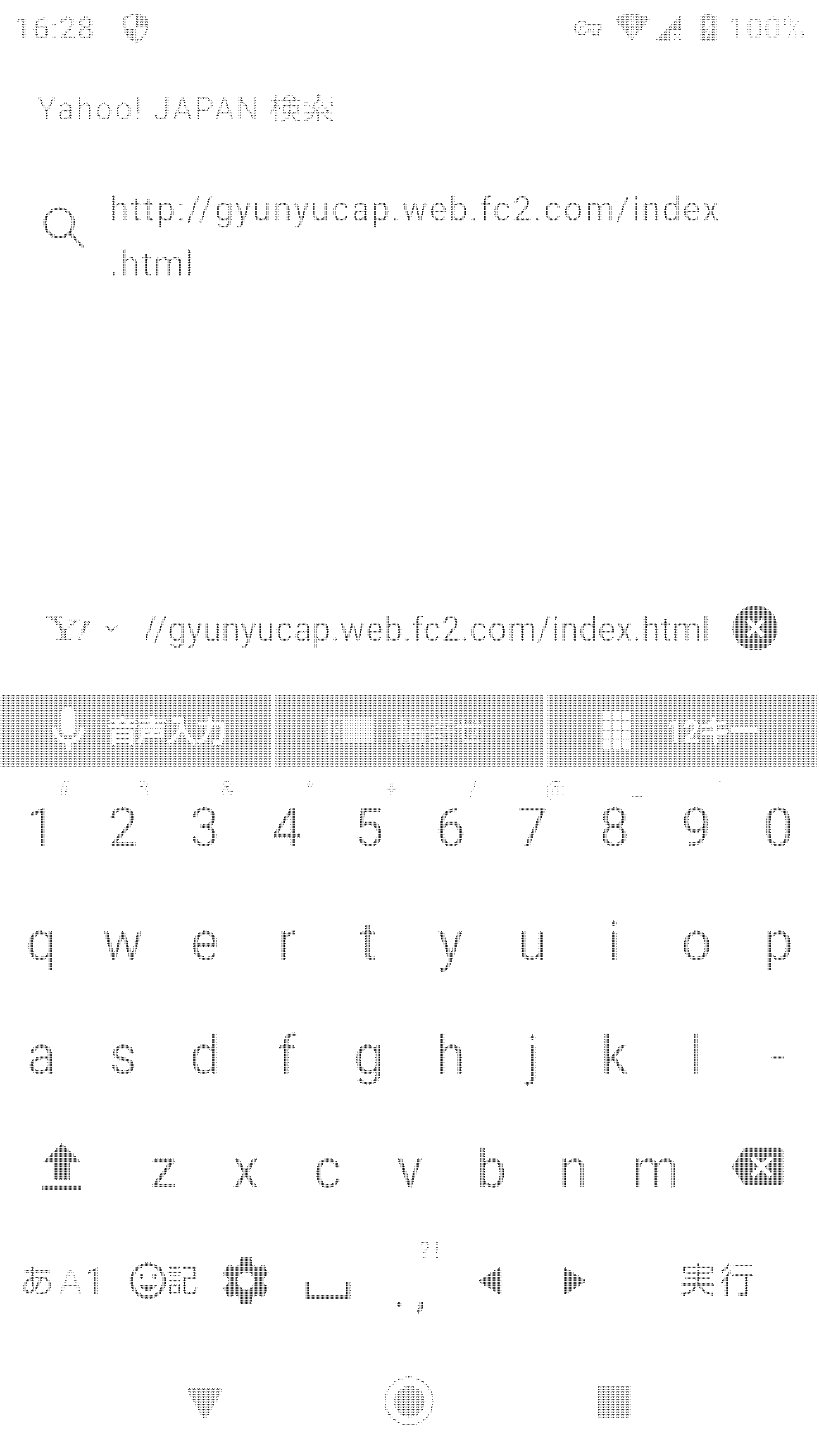 データ削減画像