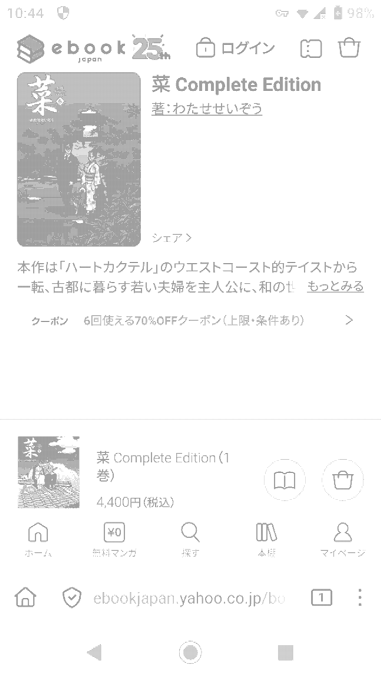 データ削減画像