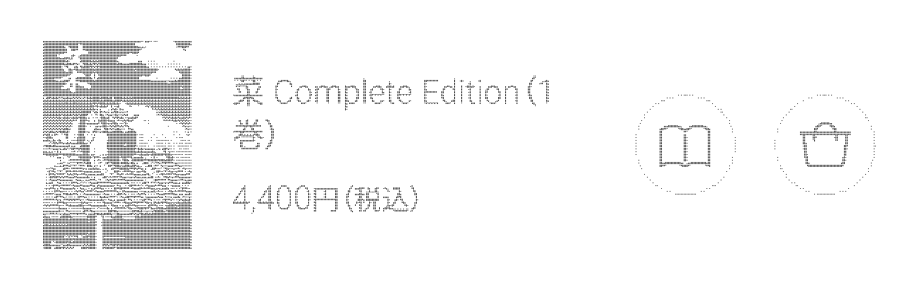 データ削減画像