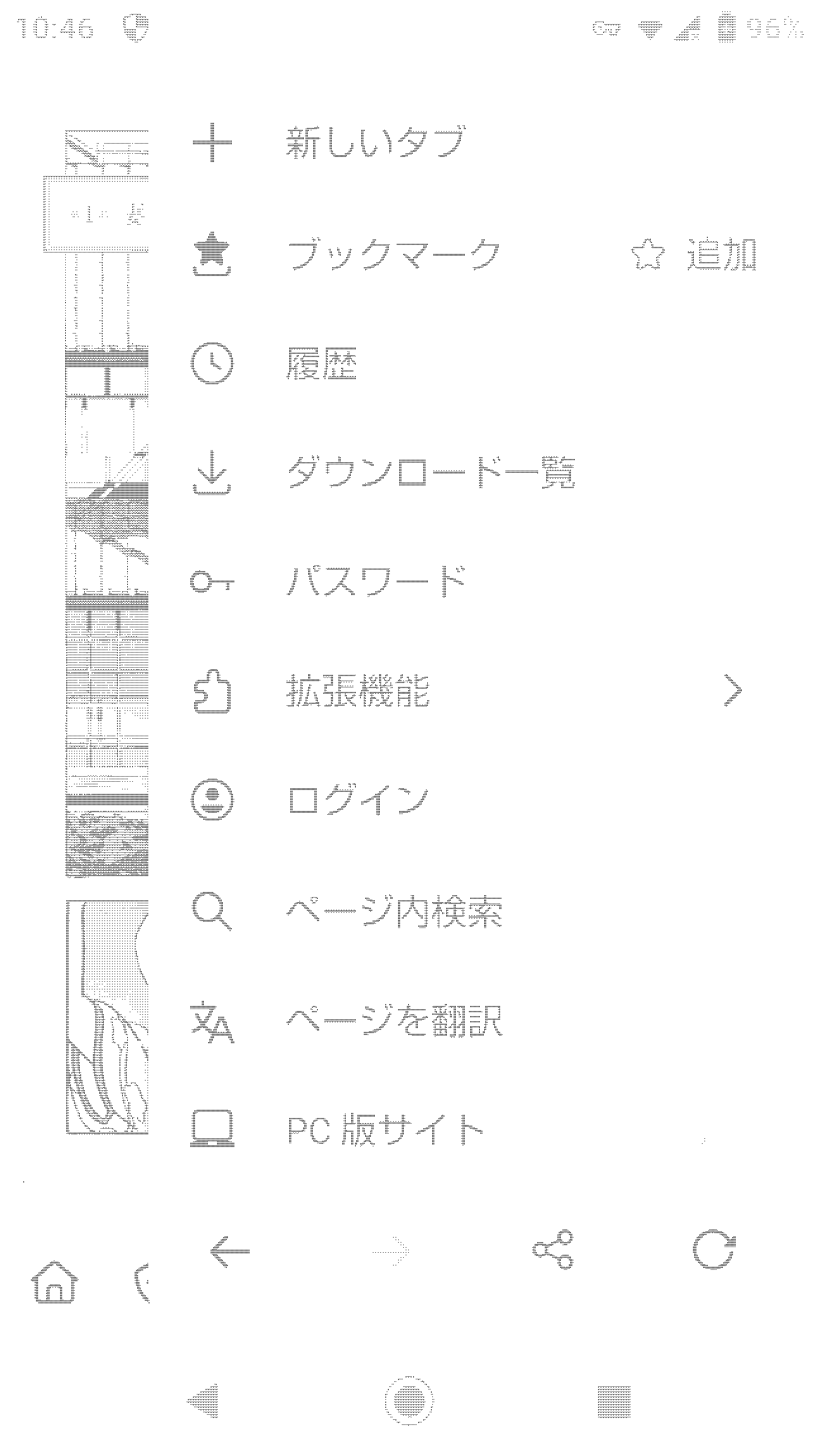 データ削減画像