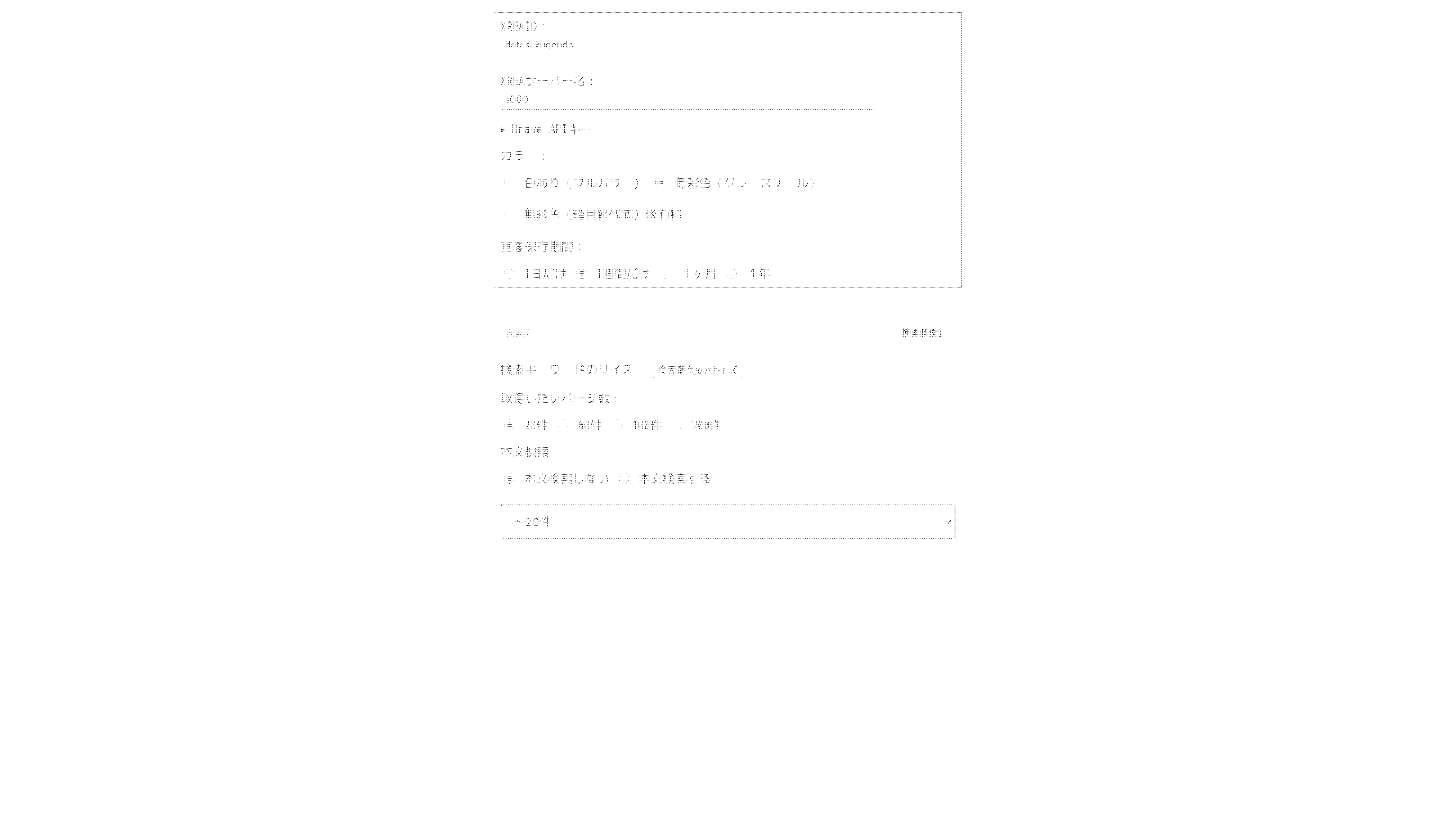 データ削減画像