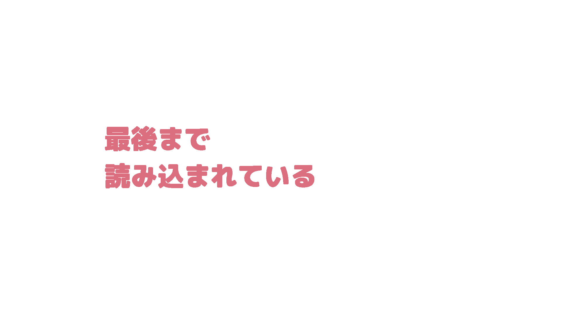 データ削減画像