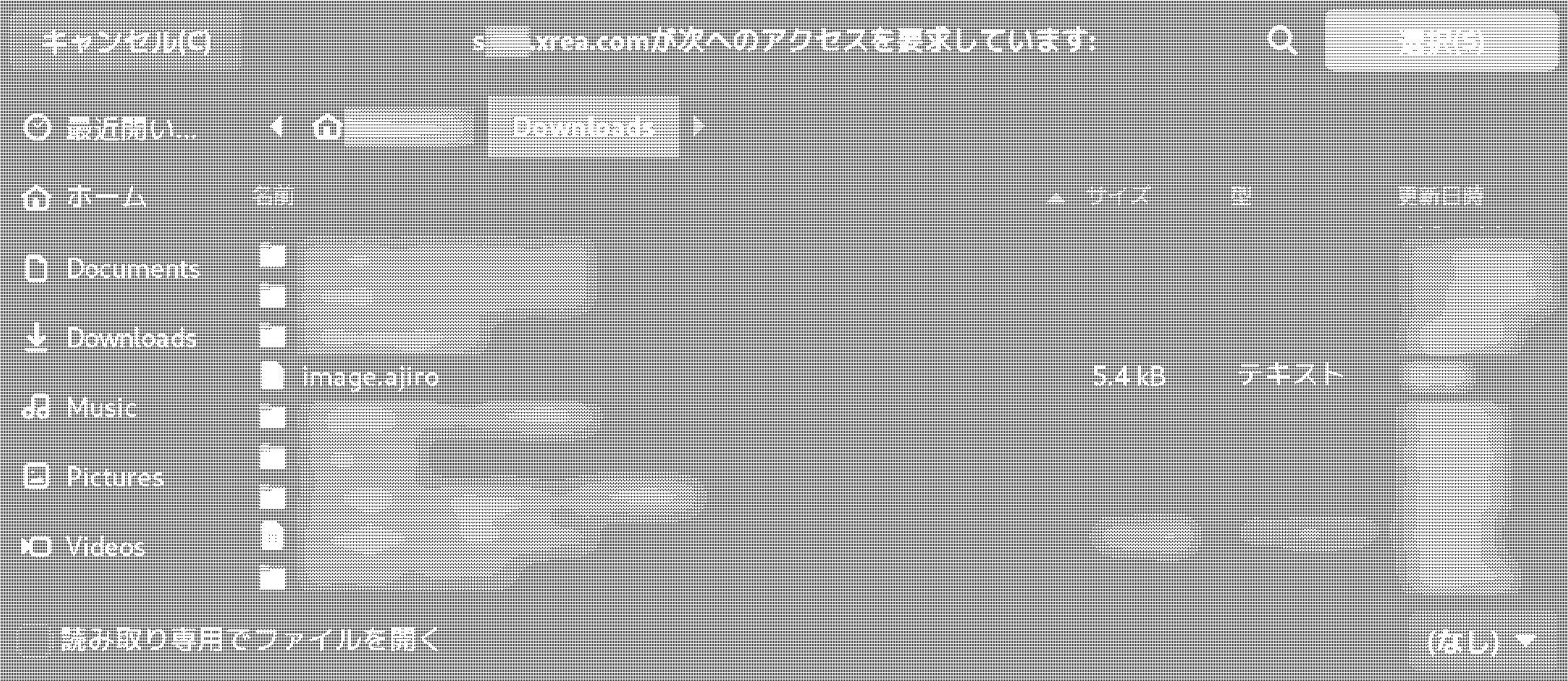 データ削減画像