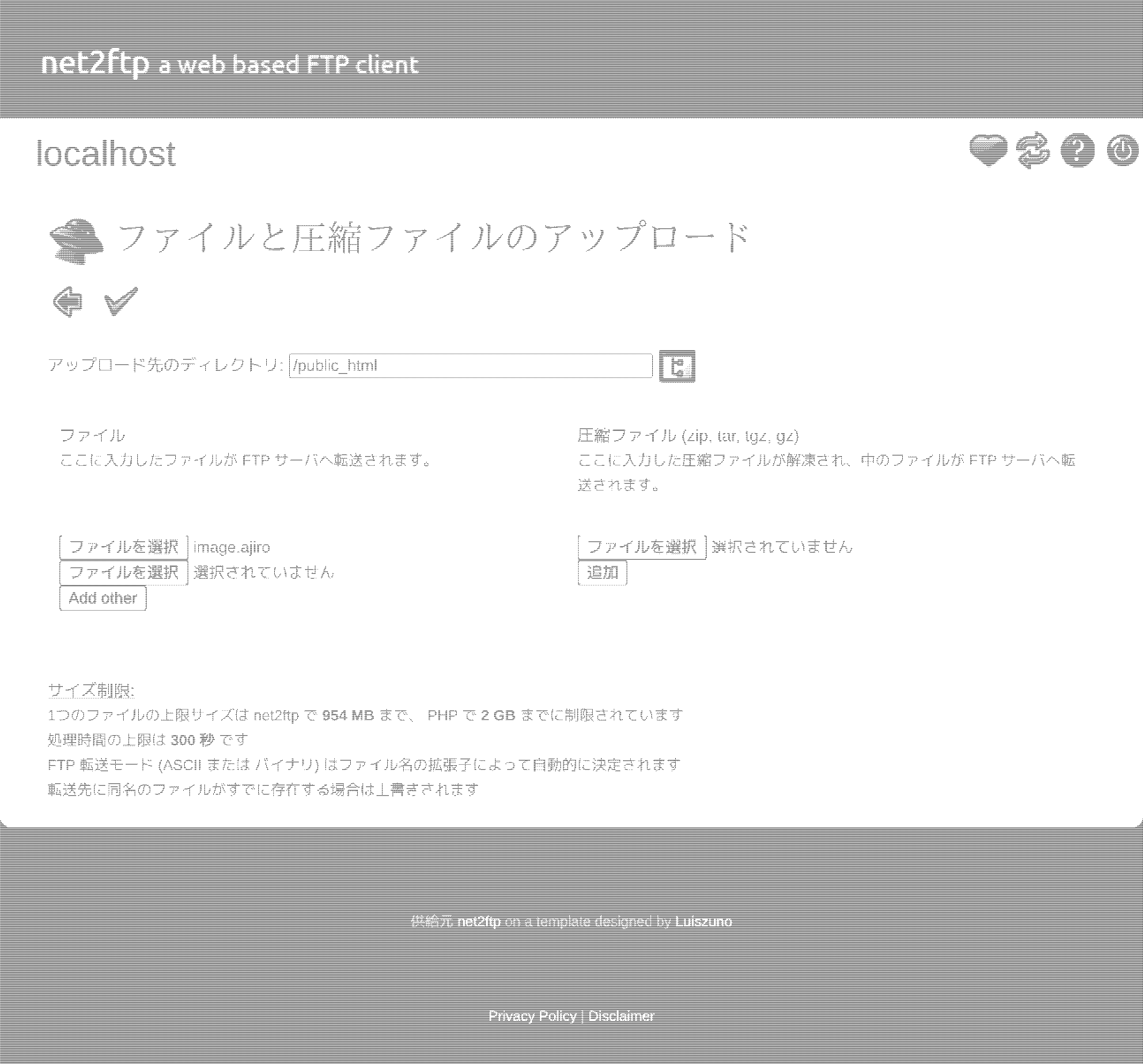 データ削減画像