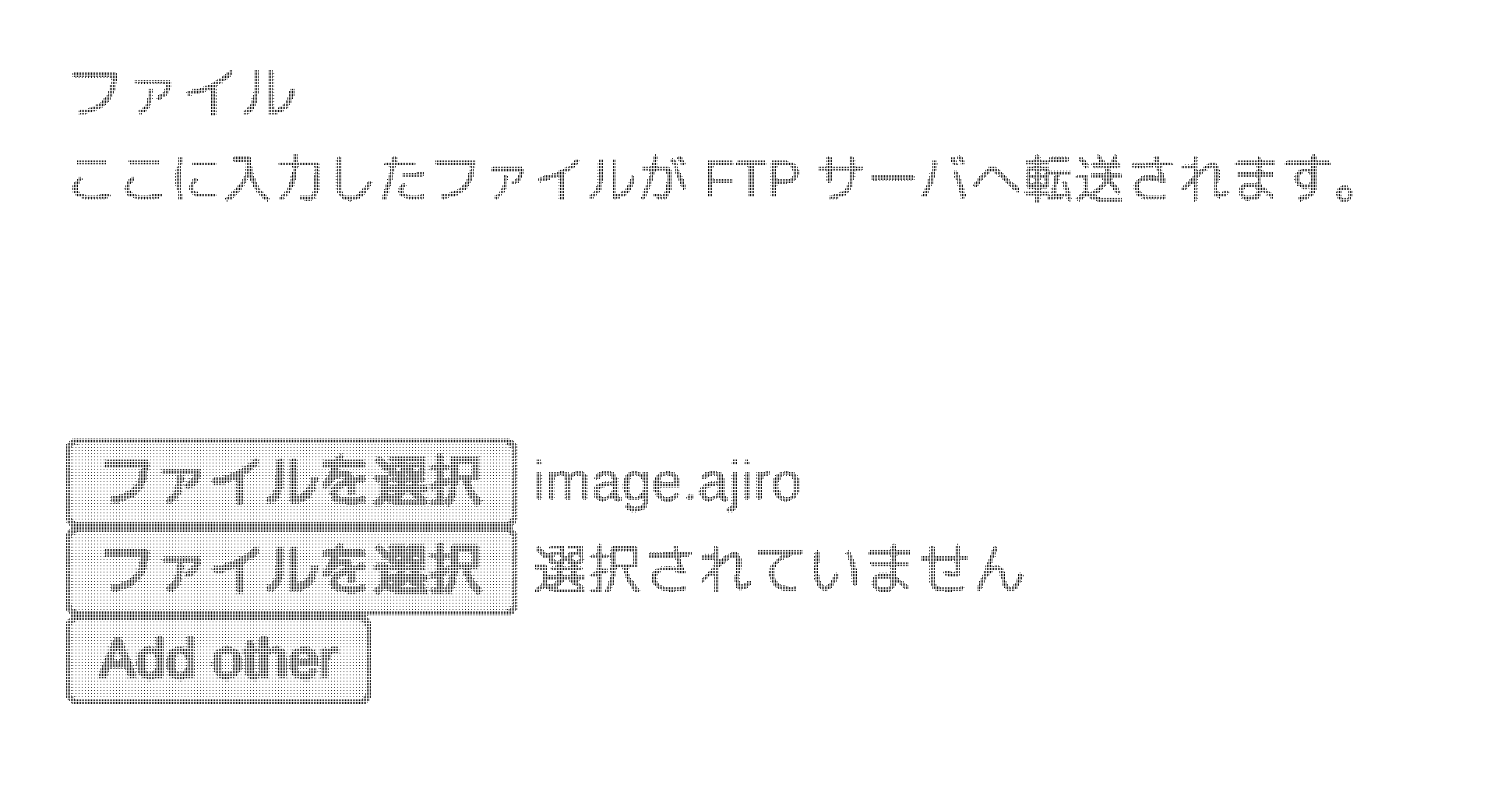 データ削減画像